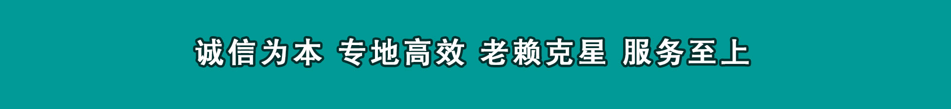 黔西南清账公司
